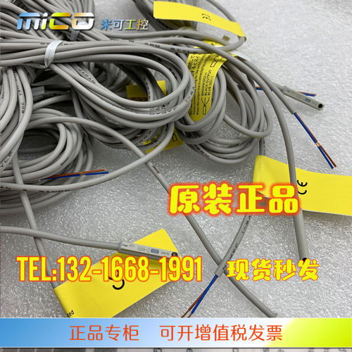 原装正品SMC磁性开关D-M9BVL-M9NVL-M9PVL M9BV-M9NV-M9PV感应器 - 封面
