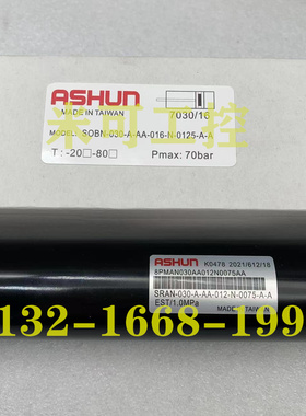 ASHUN油顺油缸 臺灣宇梏 YU-KU 佑德UD SOBN/SOBR/SODN/SODR正品