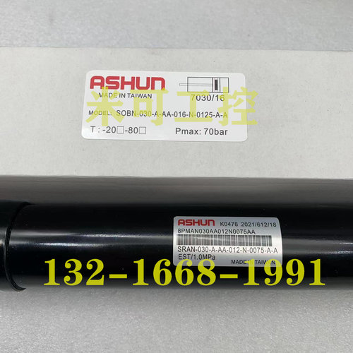 ASHUN油顺油缸 臺灣宇梏 YU-KU 佑德UD SOBN/SOBR/SODN/SODR正品