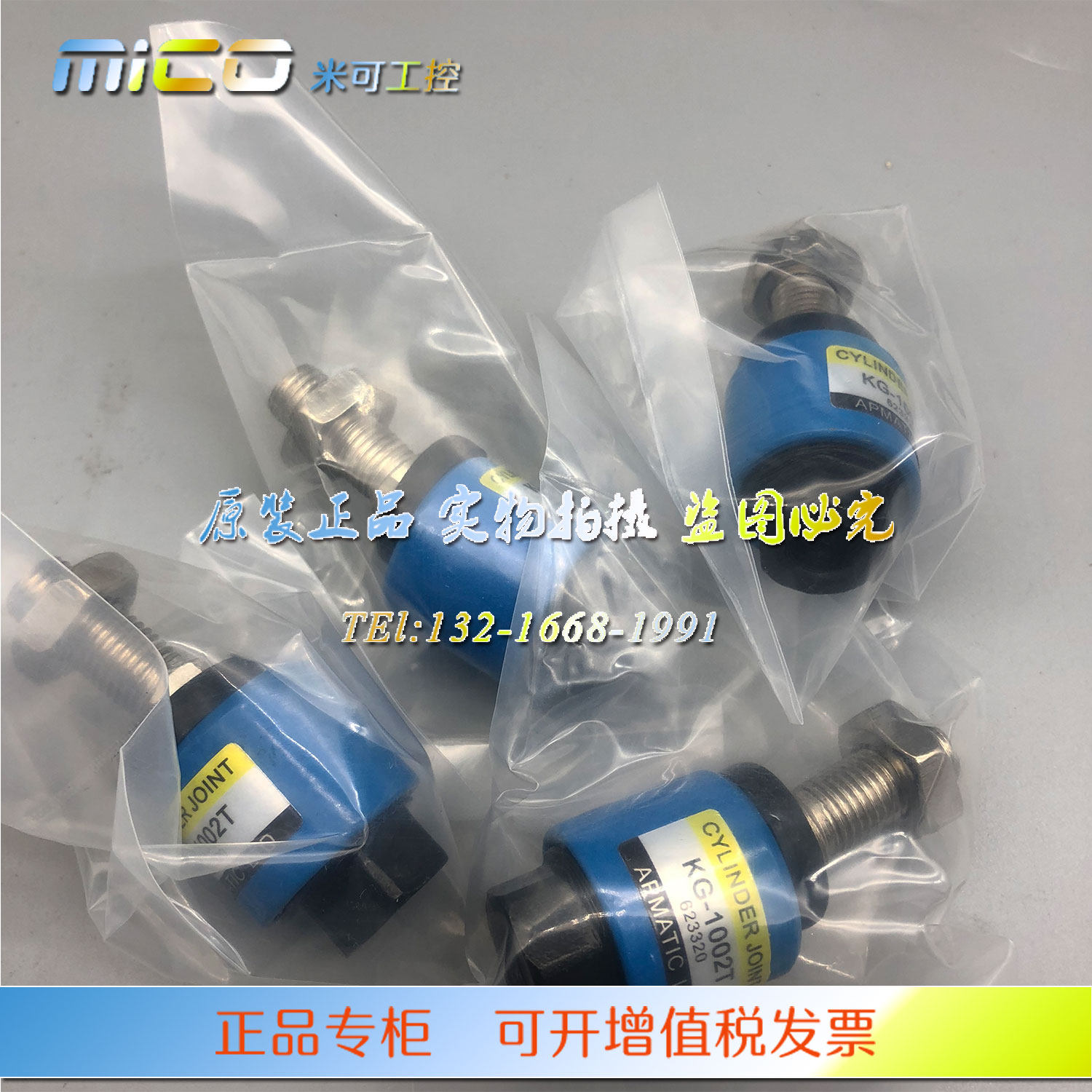 APMATIC新洲浮动接头KG-1014T/1016T/1018T/1020T/1022T/1024T/F