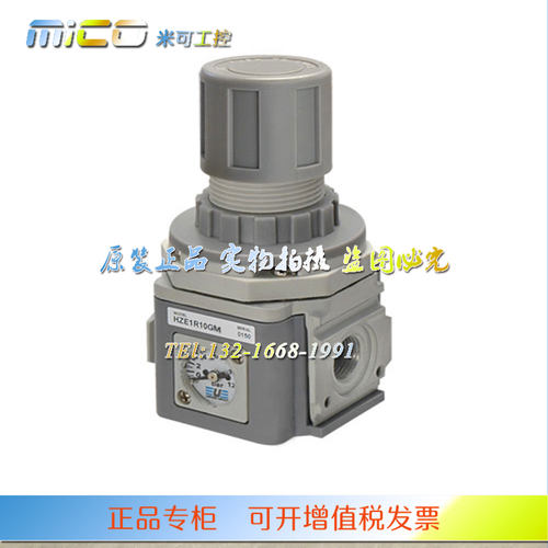 意大利UNIVER调压阀 HZE0R/HZE1R/HZE2R/08GM/10GM/15GM 减压阀