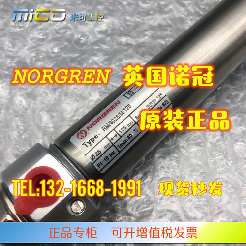 norgren气缸诺冠铝合金