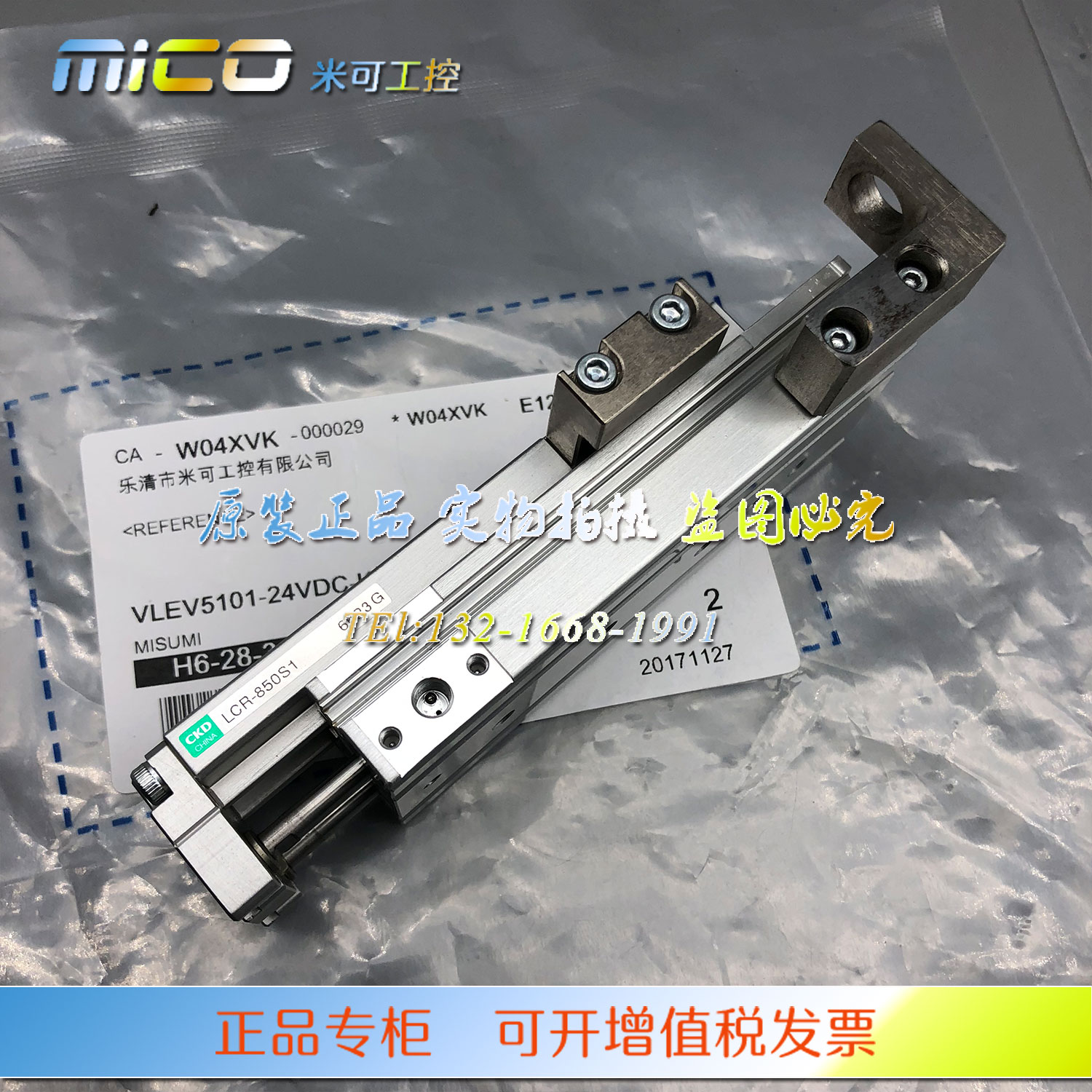日本CKD正品气缸LCR-0850S1-0850S5-0850S3-0850S6/S2/S4 现货