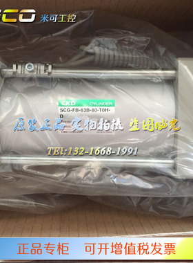 CKD气缸SCG-00-63-125/175/200/250/300/350/400450/500Z原装正品