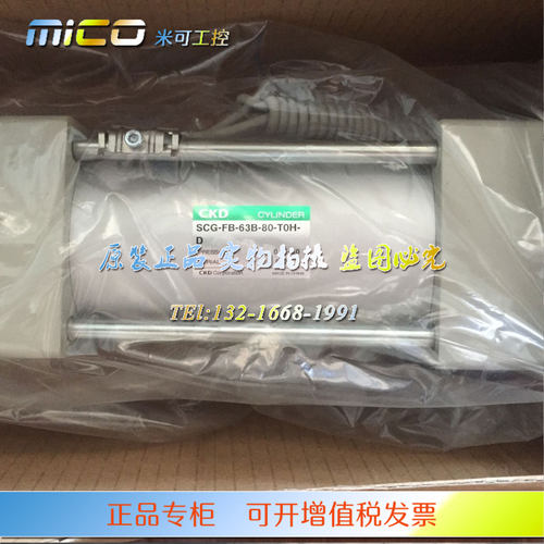 CKD气缸SCG-00-32-125/175/200/250/300/350/400450/500Z原装正品