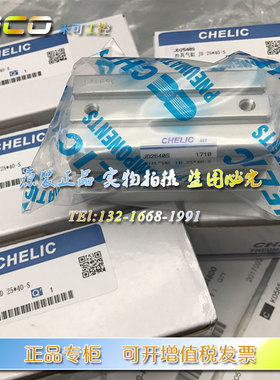 CHELIC治具气缸JDAD/JD32X10X20X30X35X40X45X50X60X80X75X100B-S
