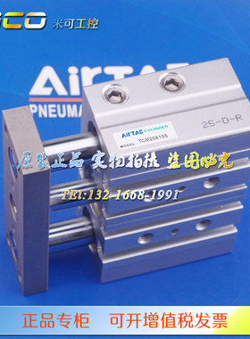 TCM16-10-20-30-40-50-60-75-80-90-100-125-150-S正品亚德客气缸