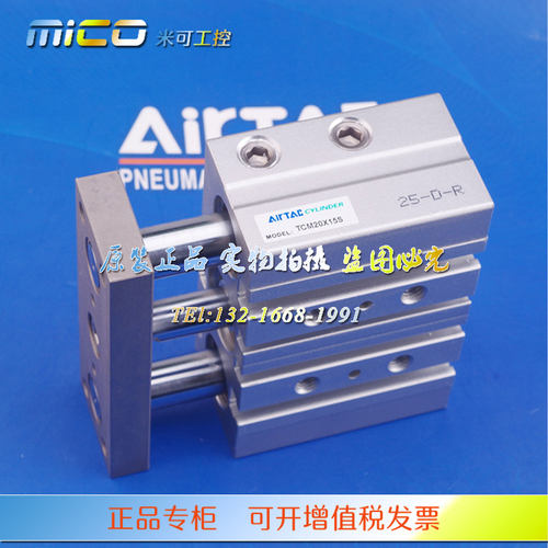 TCM32X20X30X40X50X60X70X75X80X90X700X125X150S正品亚德客气缸