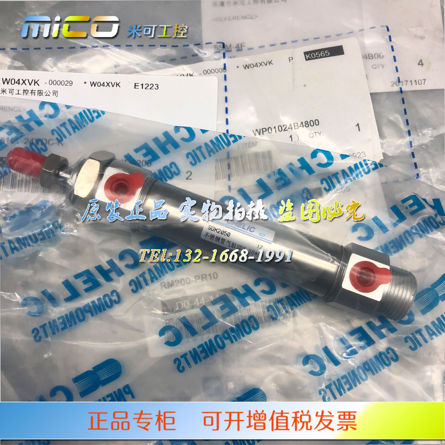 气立可CHELIC气缸SDXD SDX32-25/50/75/100/125/150/200/250/275N