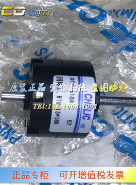 CHELIC气立可RTMF10/RTM10/15/20/30/40-90/180/270 回转旋转气缸
