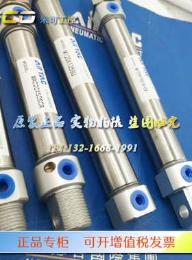 MF25亚德客不锈钢迷你气缸MF25X25X50X75X100X125X150X200-S-CA
