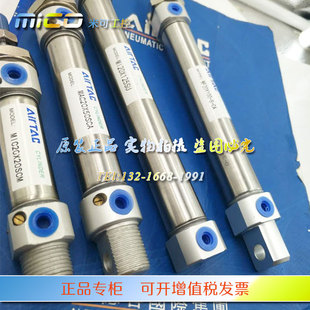 原装亚德客气缸MAC20X25X50X75X100X125X150X200S-CA不锈钢迷你缸