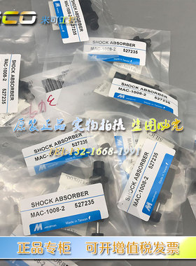 金器MINDMAN MAD/MACD/MAC-0806/1008/1210/1412/1416-N 缓冲器