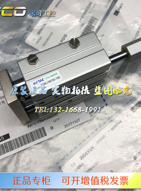 亚德客三轴可调行程气缸TCLJ/TCMJ12/16/20/25/32/40/50/63-S正品