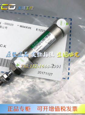 CKD气缸SCPG/SCPG2-L-CB-16-15/20/25/30/40/45/50/60/80/200正品