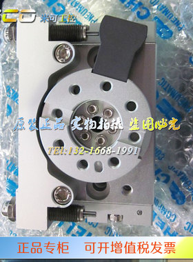 CHELIC气立可RTBM10/20/30/50/70-90-180-A2气缸 回转缸1090正品