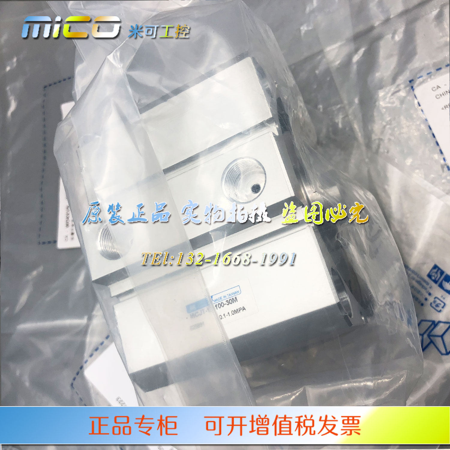 MINDMAN金器MCJT-12-100-15/20/25/30/35/40/45/50/75/80/90气缸