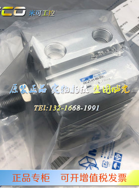 MINDMAN台湾金器MCJT-11-80-15/20/25/30/35/40/45/50/75/100气缸