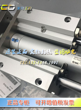 SMC正品气缸MGGLB MGGMF MGGLF MGGMB20/25/32/40-100/300/400
