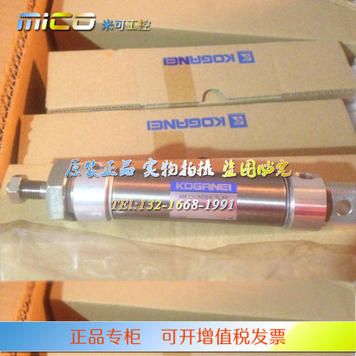 KOGANEI小金井DAC40X25X50X75X100X125X150X175X200-A正品DAF气缸
