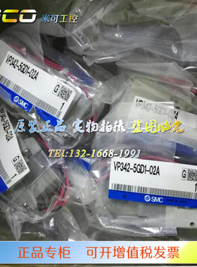 SMC电磁阀 VP342-5GD1-02A 原装正品先导式三通气动 电阻器 现货