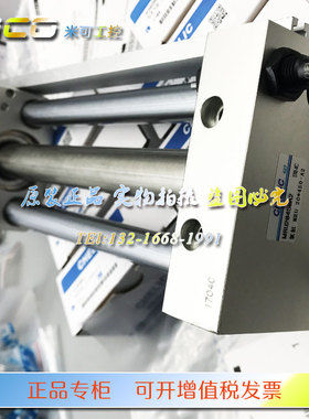 气立可无杆气缸MRU15-100 200 250 300 400 500 600 700 800SD2-A