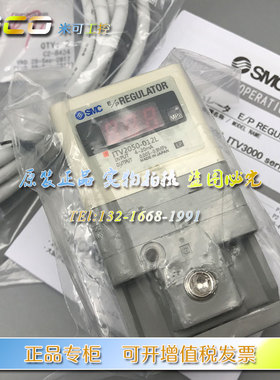 SMC进口比例阀 ITV1050-312L ITV2030 ITV2050-312L ITV2050-012L