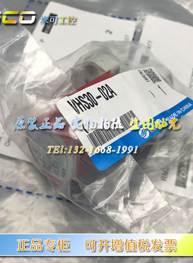 SMC VHS20-02A VHS30-03A VHS40-04A 原装正品残压释放阀