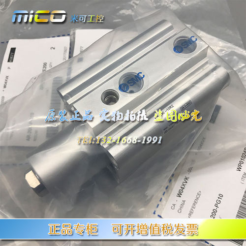 SMC原装正品气缸 MKB40-10-20-30-50LZ/LNZ/RZ/RNZ MKA40 MKG40