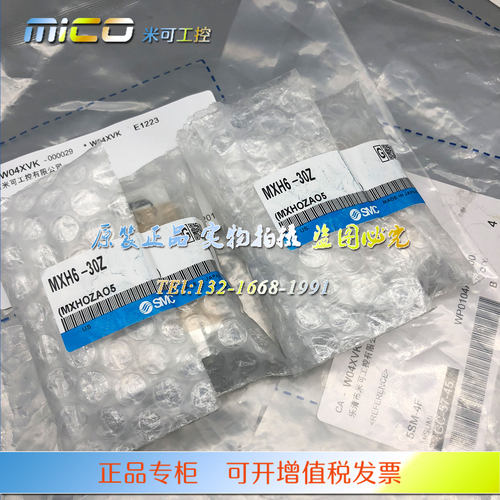 SMC MXH20-5Z-10Z-15Z-20Z-25Z-3Z0-40Z-50Z-60Z原装正品滑台气缸
