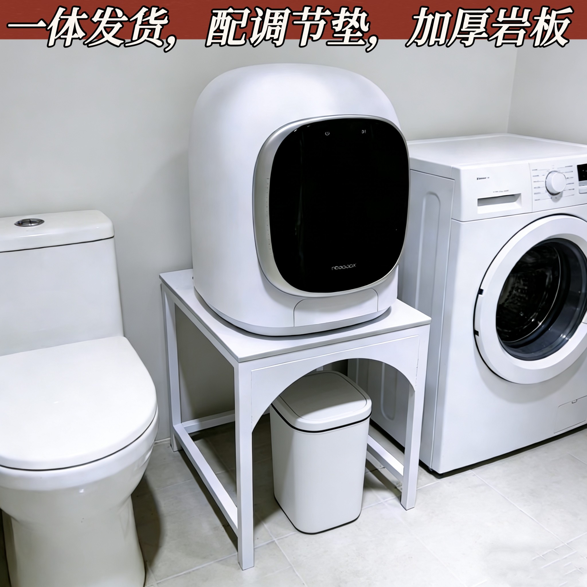 石头小洗衣机置物架卫生间落地收纳架马桶边夹缝小熊双舱小吉底座,收纳整理,洗衣机置物架,淘宝优惠券,粉丝福利购,淘宝优惠卷