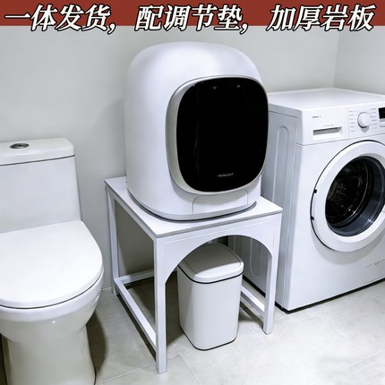 石头小洗衣机置物架卫生间落地收纳架马桶边夹缝小熊双舱小吉底座