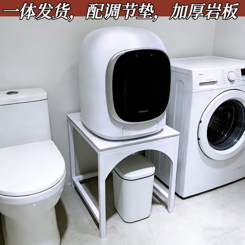 小洗衣机岩板一体架超结实不摇晃