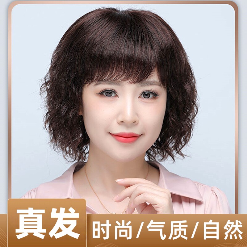 时尚自然中老年羊毛卷假发套真发