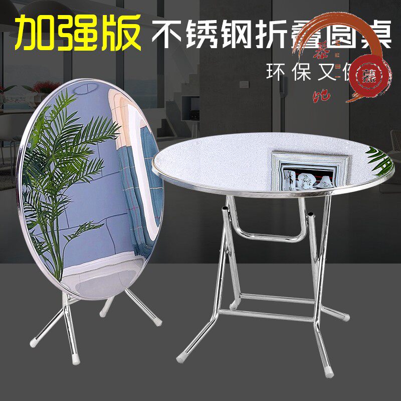 Stainless steel Folding table round table circular household dining table Having dinner Table round table Small apartment Foldable Tablein the Residential furniture , Tables , Folding table  category - from Buy2taobao.com to provide professional Taobao agent buy service