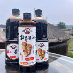 松茸酱油江西于都梓山酱油红烧凉拌古法酿造酱油鲜调味百搭老酱油