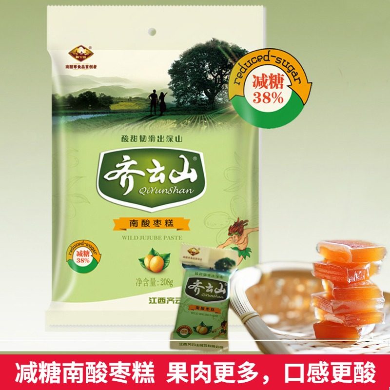 齐云山南酸枣糕小包装酸枣糕减糖图片