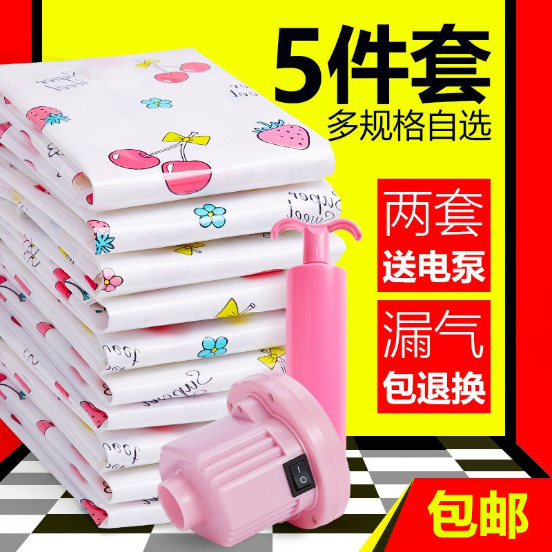 装15斤棉被压宿袋抽蒸空收纳袋整理袋特大号棉絮被子真快压缩袋|msdalam kategori penyatuan simpanan, Rumah Storage Appliances, Pouch, Beg mampatan - dari Buy2taobao.com untuk memberikan perkhidmatan ejen Taobao profesional membeli