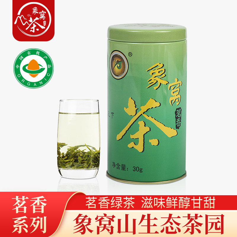 象窝茗香绿茶罐装云雾茶高山茶叶功夫茶绿茶2025新茶茶叶绿茶,茶,特色产区绿茶,淘宝优惠券,粉丝福利购,淘宝优惠卷