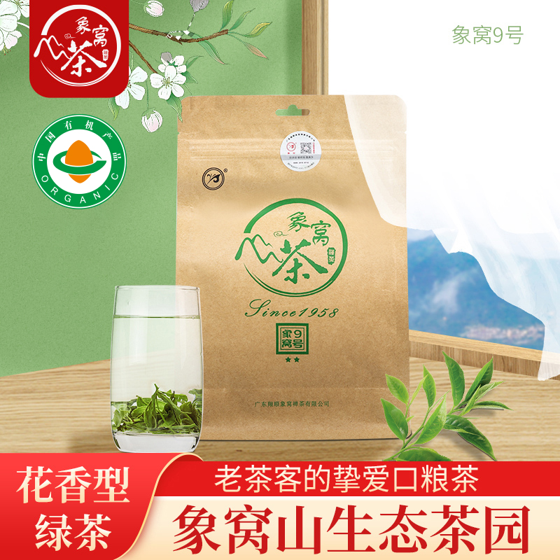 象窝花香绿茶袋装新兴有机春茶