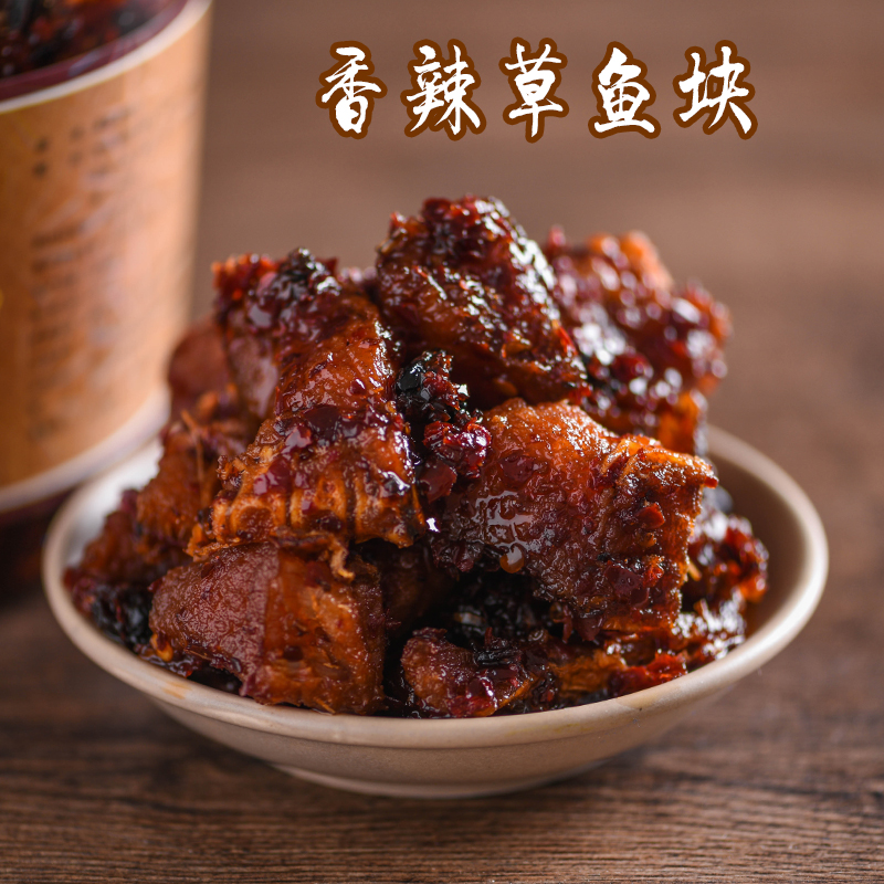 茶陵香辣鱼块600g炸鱼片永光扎草鱼块下饭菜农家手工制作湖南特产
