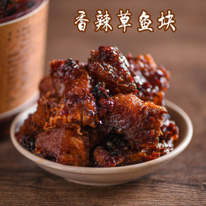 茶陵香辣鱼块600g炸鱼片永光扎草鱼块下饭菜农家手工制作湖南特产
