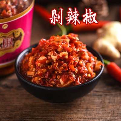 农家湖南开胃茶陵永光剁辣椒