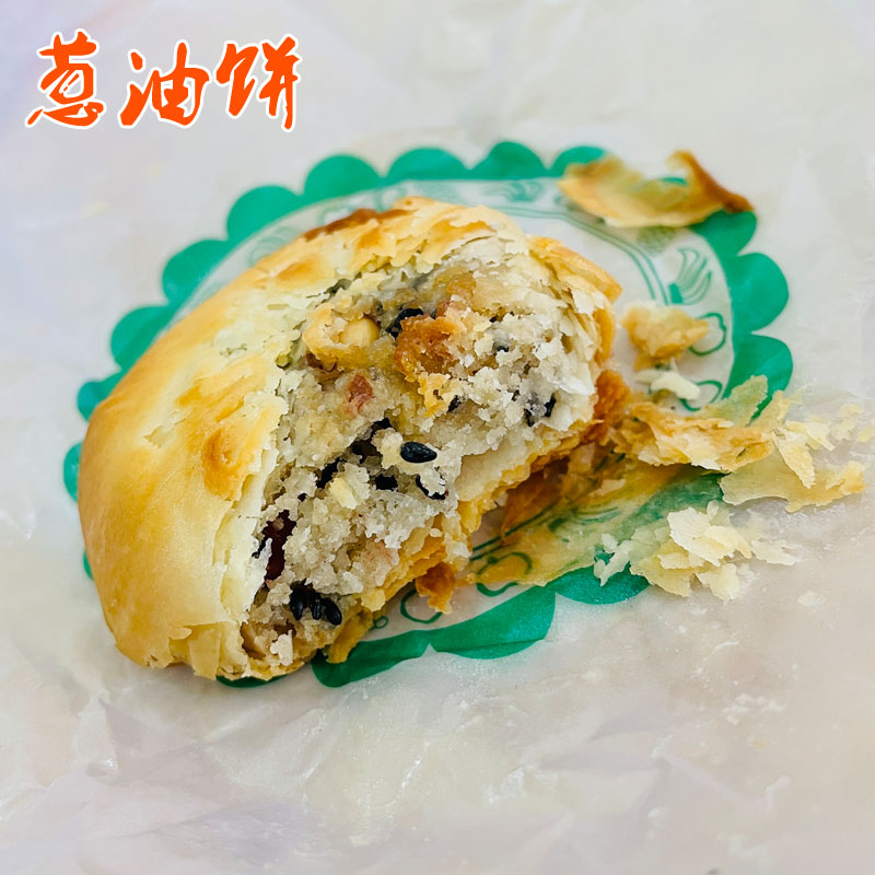 醴陵葱油饼兴运生油饼茶陵老式中秋五仁酥皮猪油月饼零食湖南特产