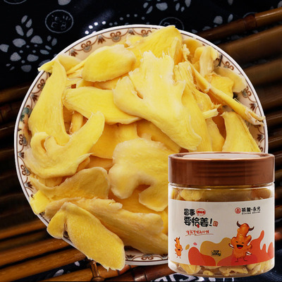 永光茶陵瓶装盐姜小黄姜干姜片咸