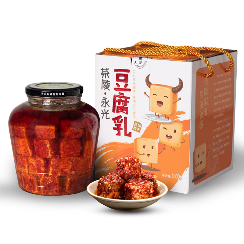 茶陵豆腐乳香辣霉礼盒装传统