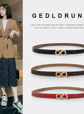 HONGCHUN女皮带真皮纯牛皮简约黑色装饰连衣裙细腰带夏季2022新款