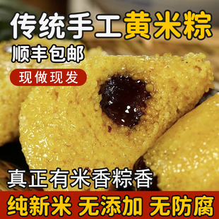 正宗东北黄糯米甜粽白米豆沙蜜枣红枣红豆八宝粽子端午新鲜黄米粽