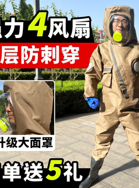 马蜂服防蜂衣全套透气专用 捉虎头蜂胡蜂红娘蚂蜂防护服带风扇