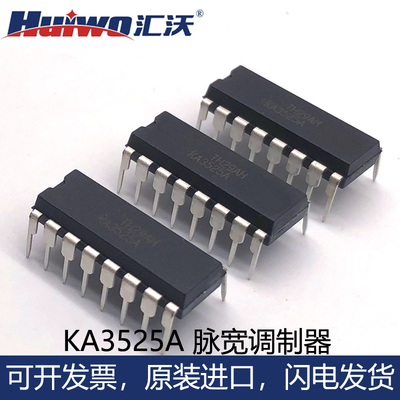 进口KA/SG3525AN电源脉宽调制器